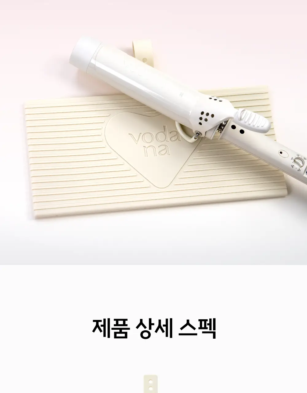 [신상품 멀티 파우치] 보다나 실리콘 패드 파우치 2종 택 1 상세페이지 17